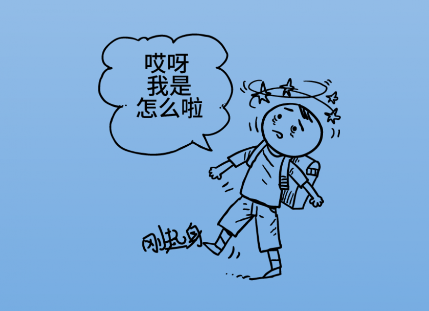  經(jīng)常出現(xiàn)這個癥狀，小心低血糖！（文末參與調(diào)研100%有獎）