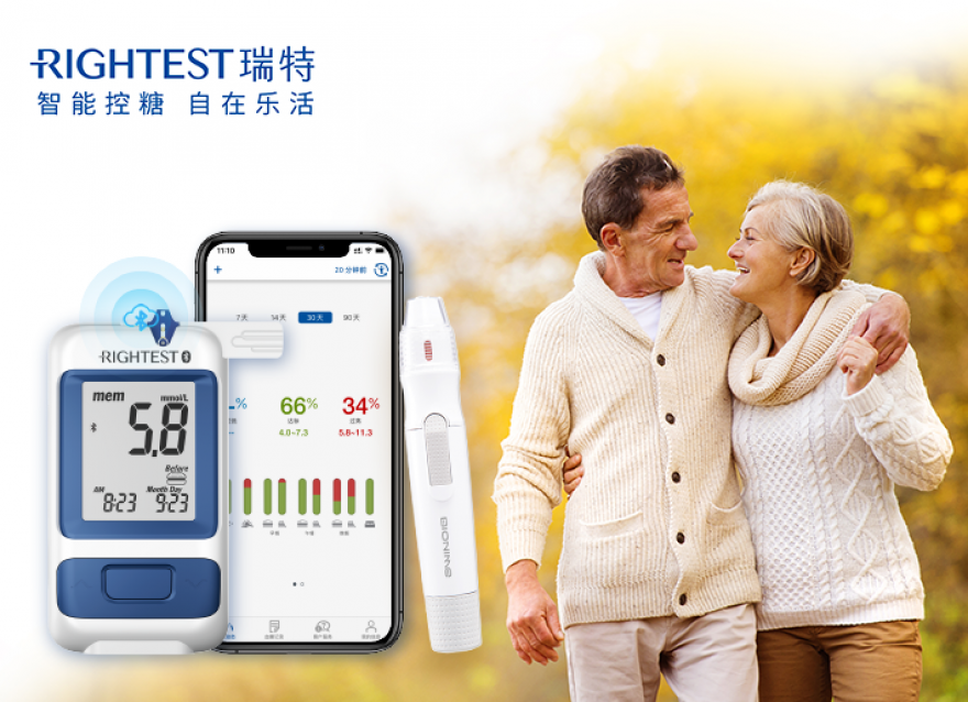  感恩節(jié)|謝謝你選擇我，守護家人血糖健康！