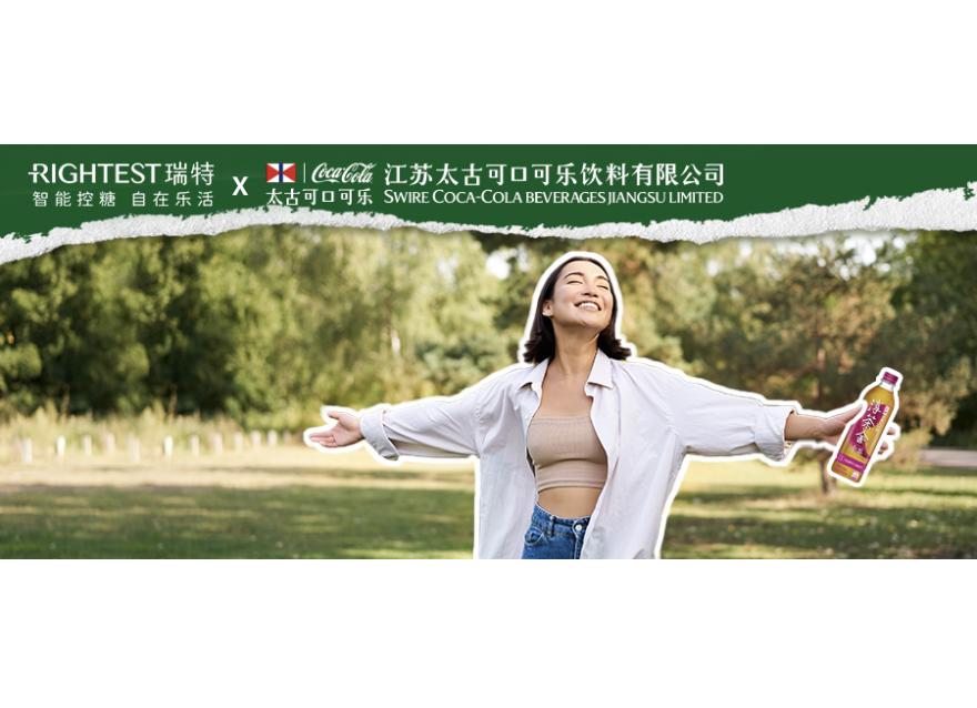0元領(lǐng)春日控糖豪禮，一起輕享健康生活