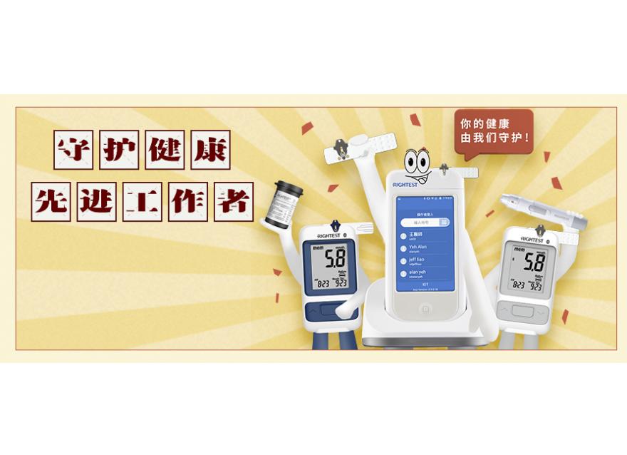 五一｜你FUN肆嗨，我守護(hù)健康，文末好禮等你來撩～