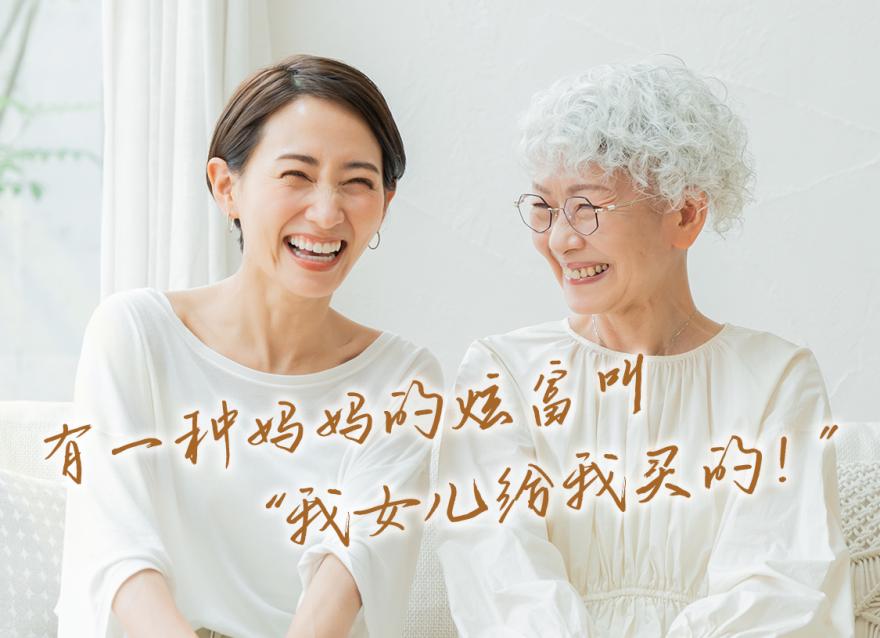 母親節(jié)｜媽媽過節(jié)啦！寵媽好禮已備好?。ㄎ哪└?月活動中獎名單）