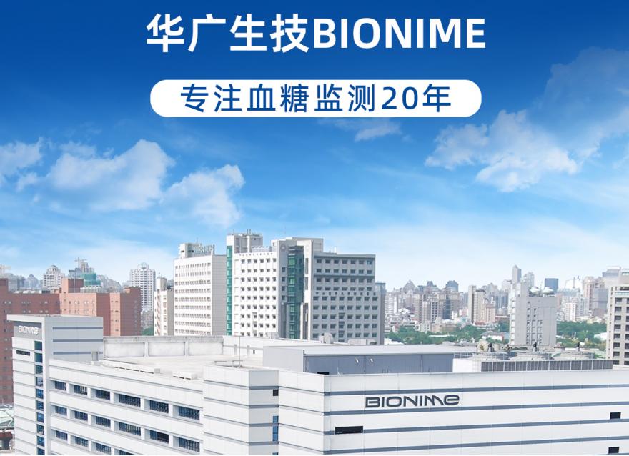  瑞特合伙人招募ing，期待與您攜手共贏未來！