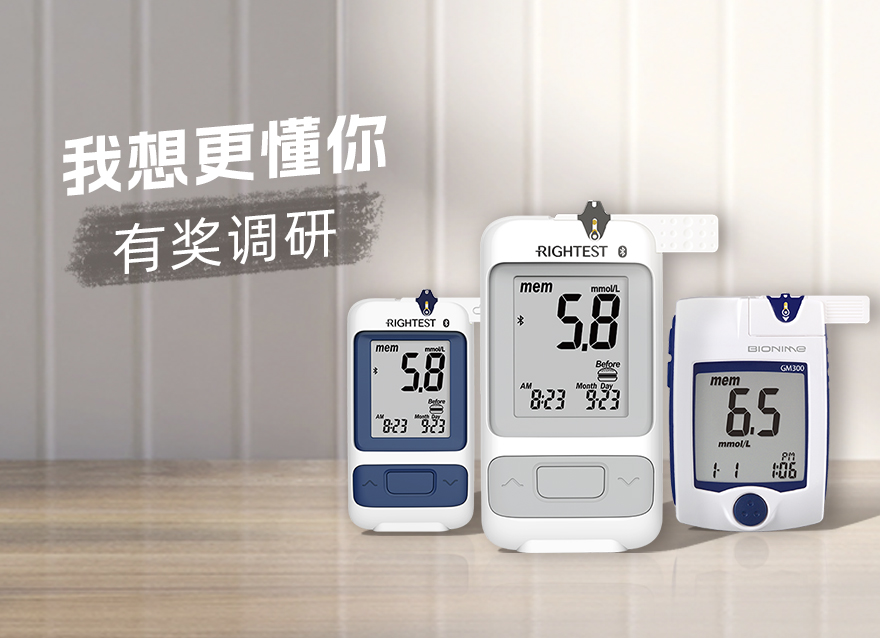  想懂你的365天，有獎?wù){(diào)研快來參與>>