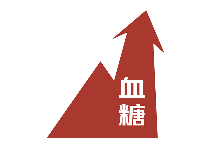 天氣一冷，血糖就升高？教你5招穩(wěn)控糖