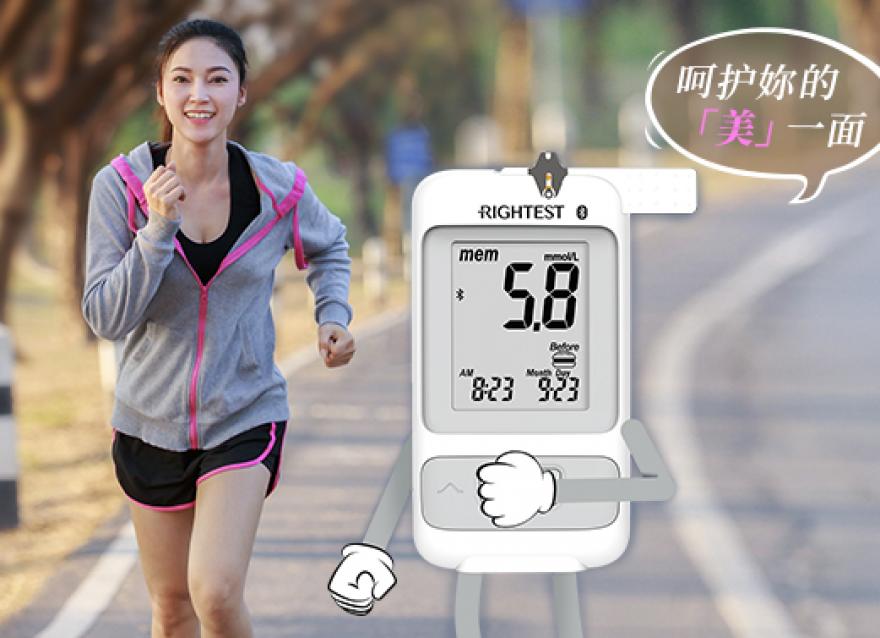  女神節(jié)｜健康的妳最美 超多福利派送中！(文末附2月活動中獎名單)