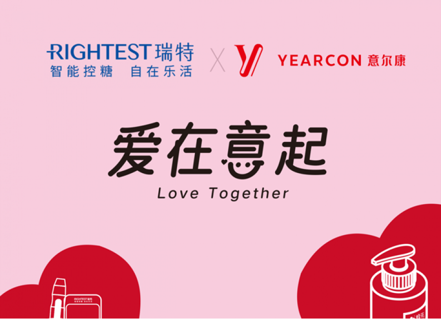  7大品牌甄選重磅好禮，送給最愛的你們！