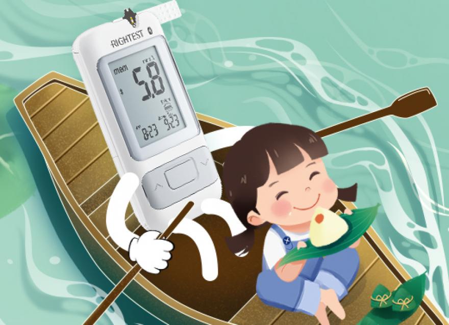  你的健康最“粽”要，端午節(jié)豪禮正在派送中~（文末附5月獲獎名單）