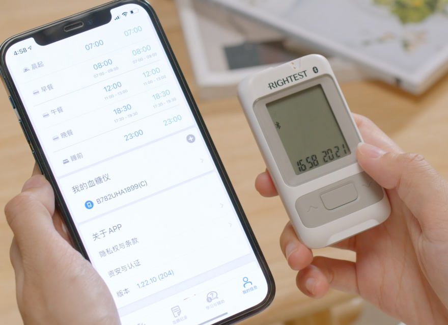  FDA安全通報！智能手表不能代替血糖儀，準確性需謹慎