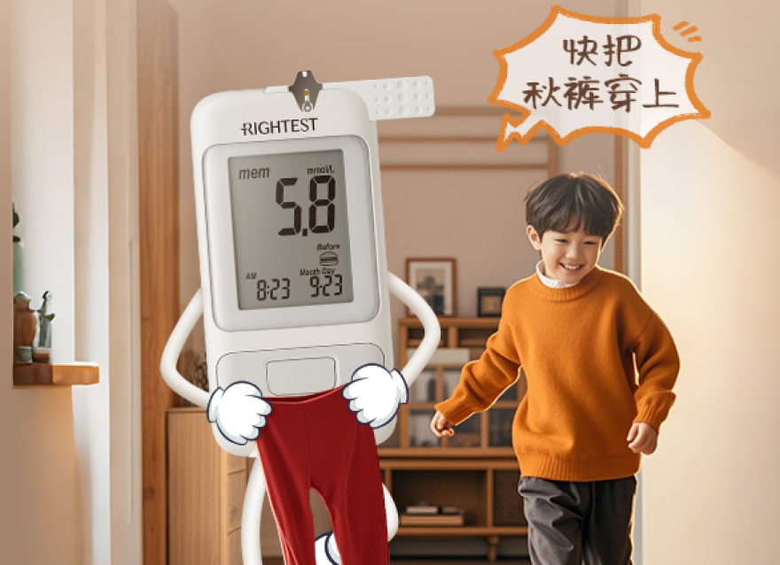  立冬控糖有禮，瑞特為您護航！