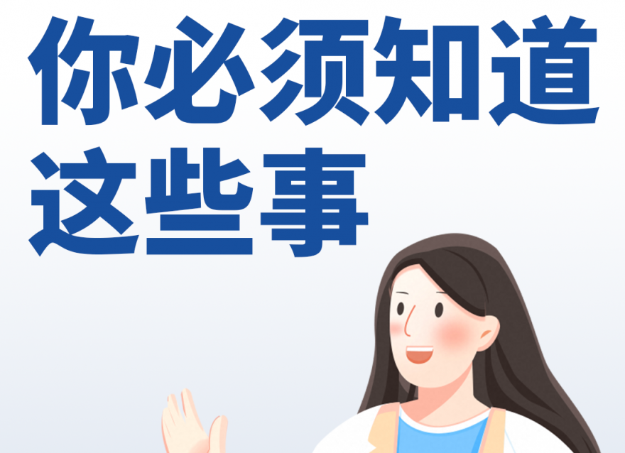 在旅途中出現(xiàn)低血糖該怎么辦？請記住3點
