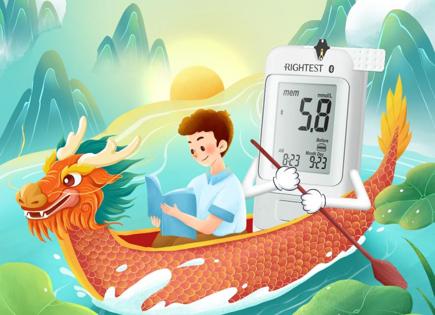  端午健康好禮在線派送！守護最“粽”要的你
